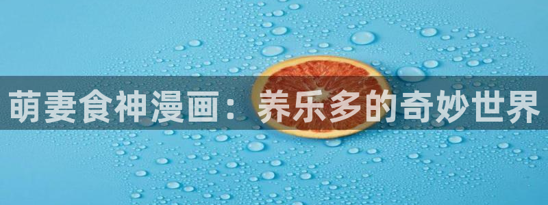 漫画岛下载