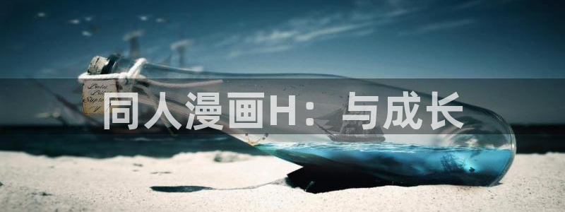 漫画岛app官方应用下载